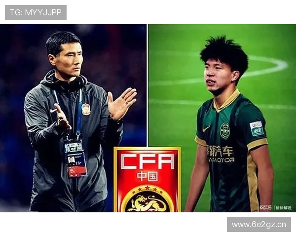 吴曦二度加冕王钰栋金童邵佳一金帅