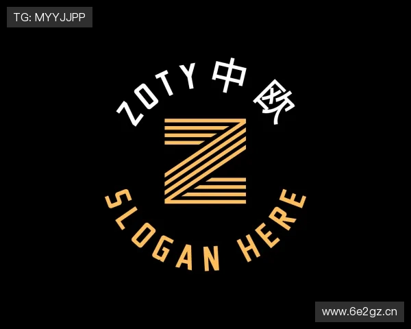 关于zoty中欧